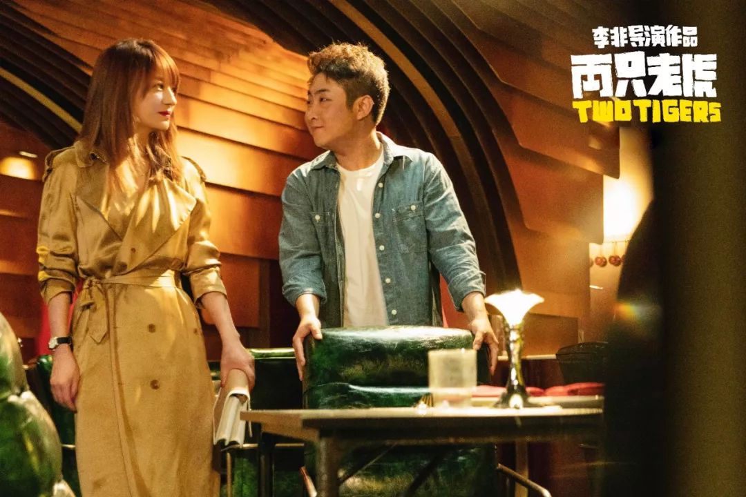 “葛优+光线”的《两只老虎》为何不卖座?