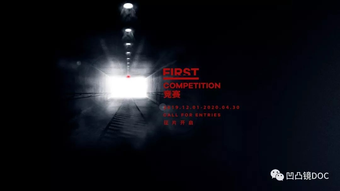 FIRST征片开启,在潮水中以何为指引,我们路上见