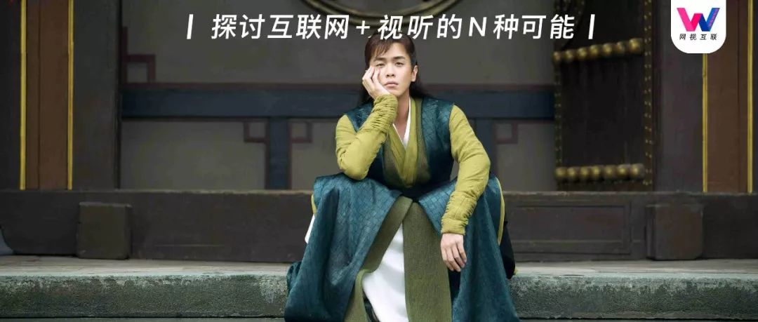 《庆余年》的“大逆不道”：用现代人权思想改造古代帝王制度