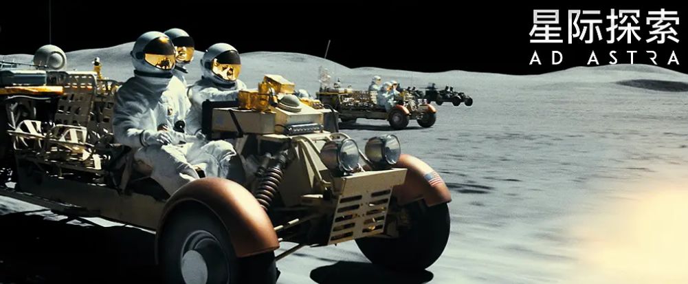 太空科幻巨制《星际探索》:克服重重困难,也要驶向群星