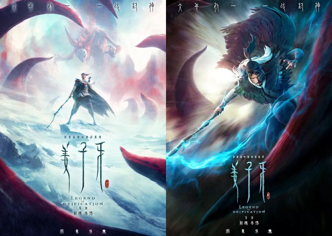 光线副总裁在线打假,《姜子牙》份额转让是0成本诈骗