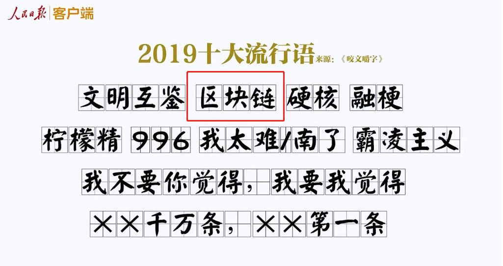  光线副总裁在线打假 其实有了这项技术就能早预防