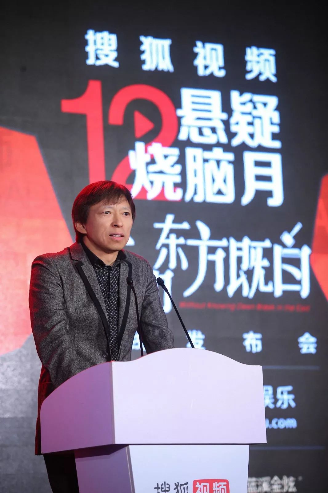 张朝阳谈视频网站的盈利之路|专访