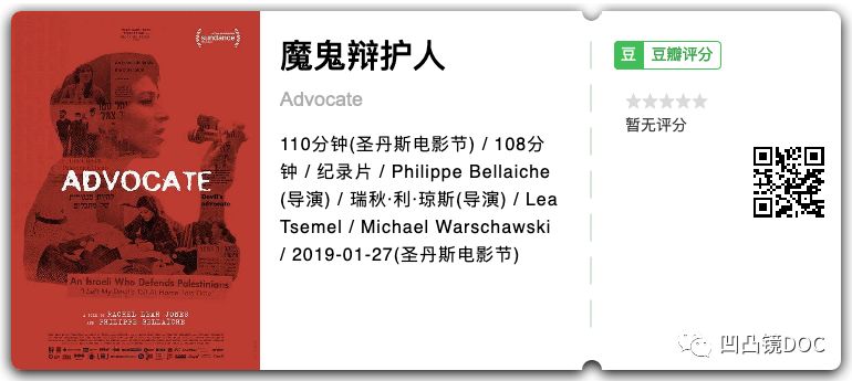 初选名单公布 | 第92届奥斯卡金像奖,25部纪录长短片入选