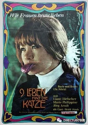 德国版安娜·卡里娜，潮潮返返九条命