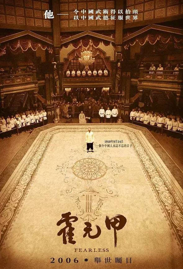 我爱这功夫片“造假”的五十年