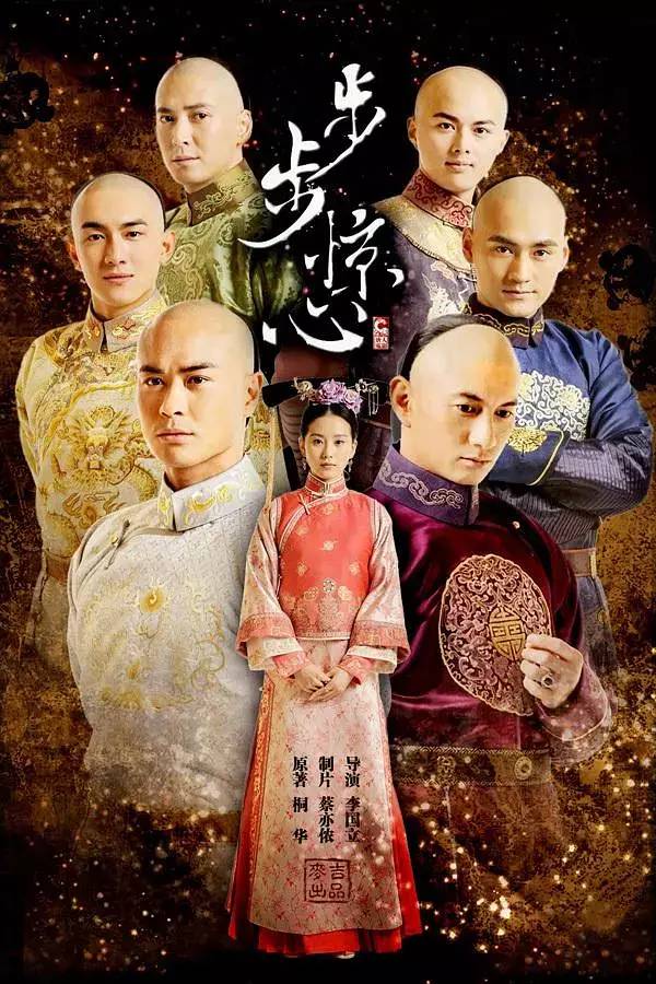 穿越剧：怎么穿，是一门学问