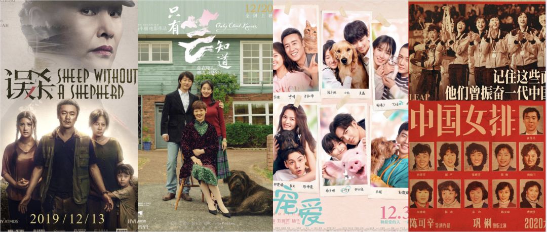 年关将近，谁承包了中国观众的泪点？