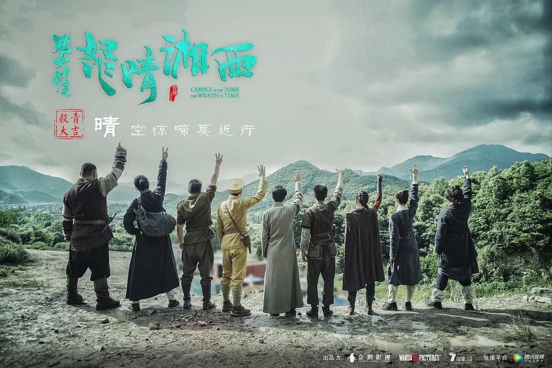 2019网剧七雄 | 独舌年稿