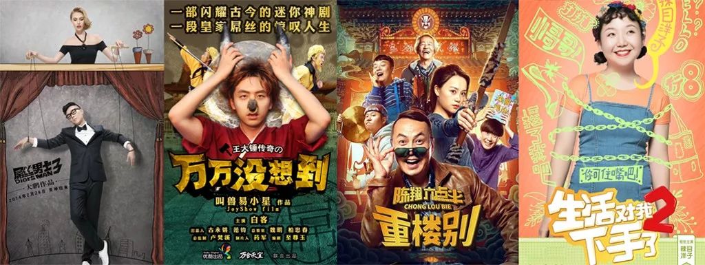 抖音快手和优爱腾都在争的短剧市场到底有多大？  