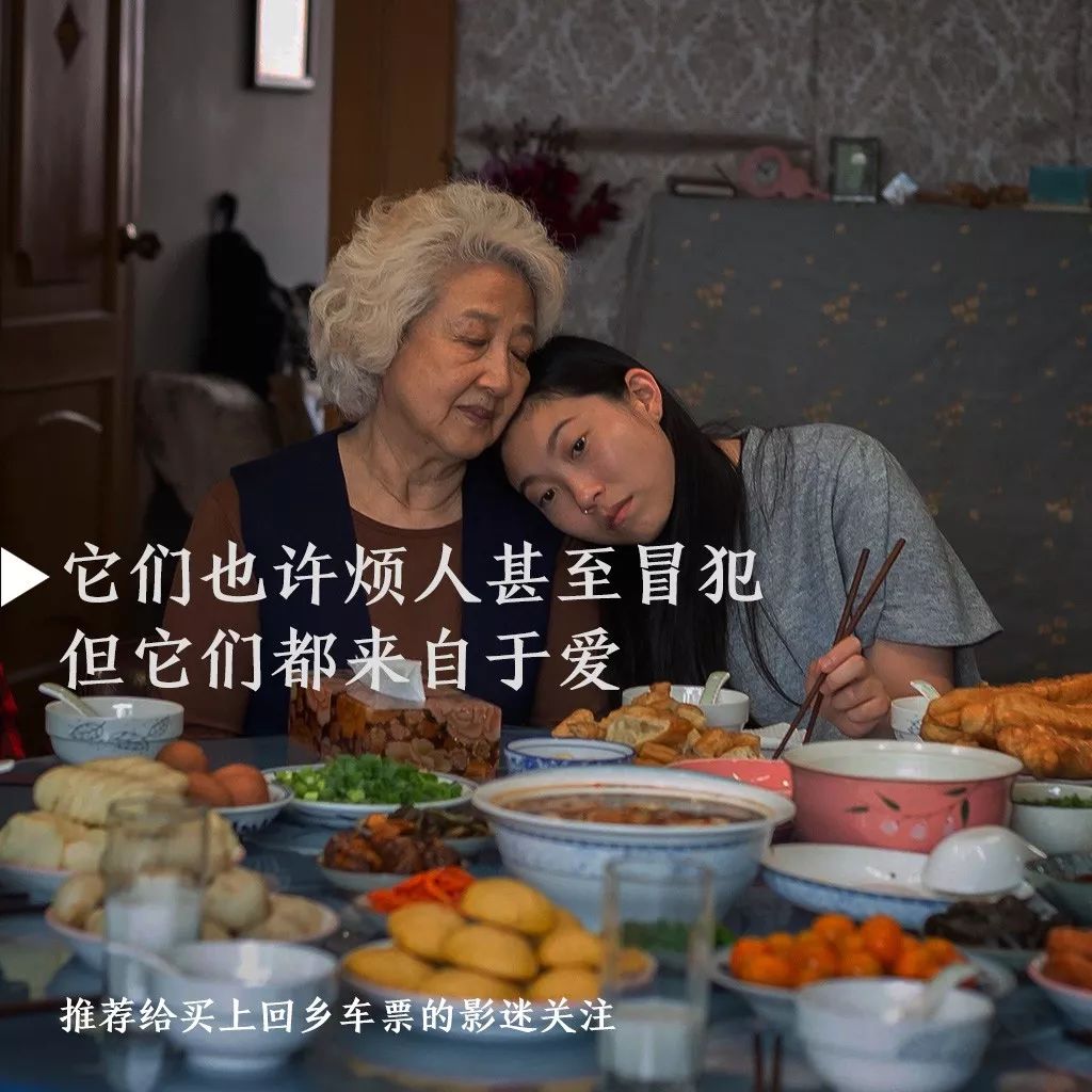 《别告诉她》这就是过年回家的我