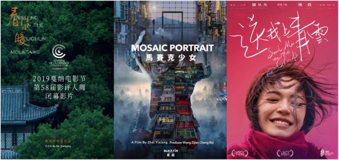 电影节创投市场的破与立