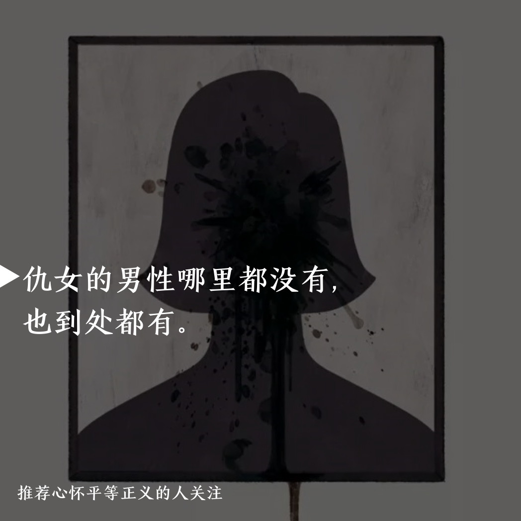 26万人围观性剥削背后，是韩国性别的分裂