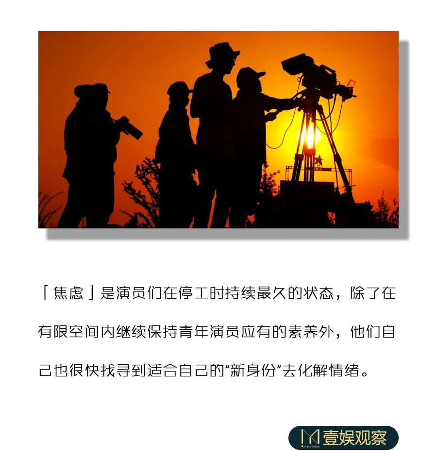 那些青年演员“停工”的日子：焦虑后，我在武汉做“主播”