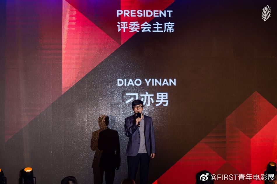 专访刁亦男导演：我在FIRST看到了青年电影人的未来