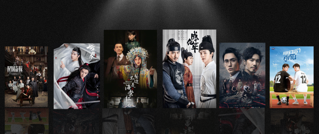 耽改二连扑，“男男红利”究竟该怎么吃？