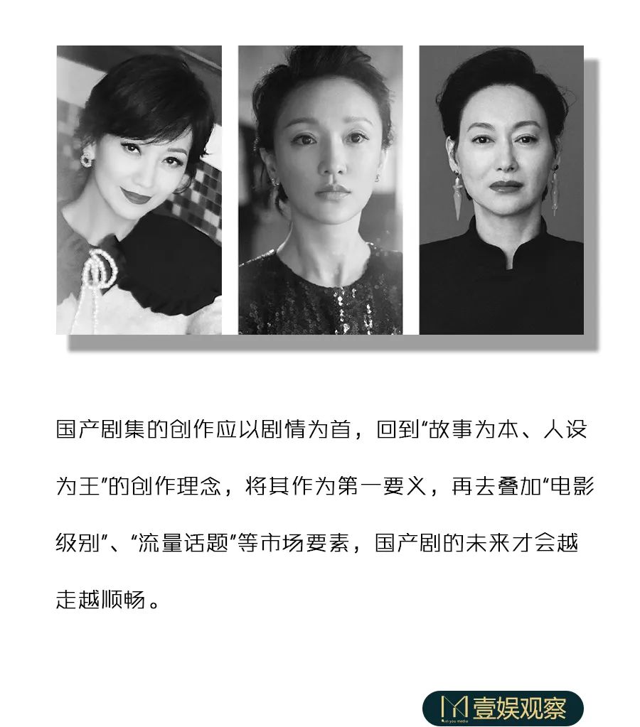 《不完美的她》扑街背后：“电影级别”不是剧情的遮羞布