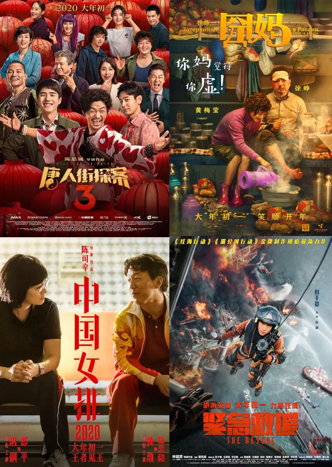 一份国产电影顶级营销计划的畅想