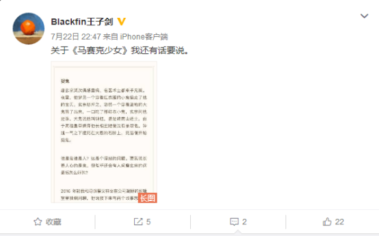 专访黑鳍创始人王子剑：即便浪潮退去了，黑鳍依旧会坚持下去