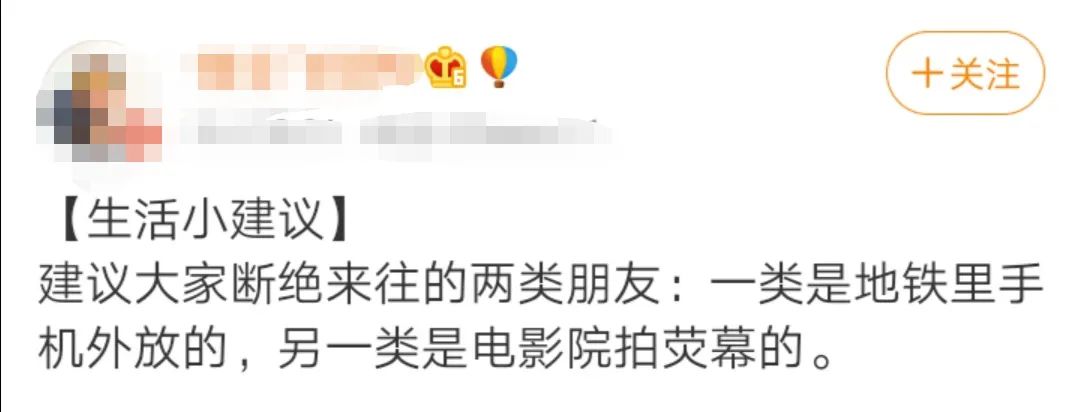 在电影院屏摄,动了谁的奶酪?