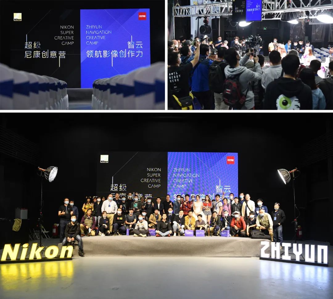 「领航影像创作力」再出发，智云 x 尼康邀你打卡广州站