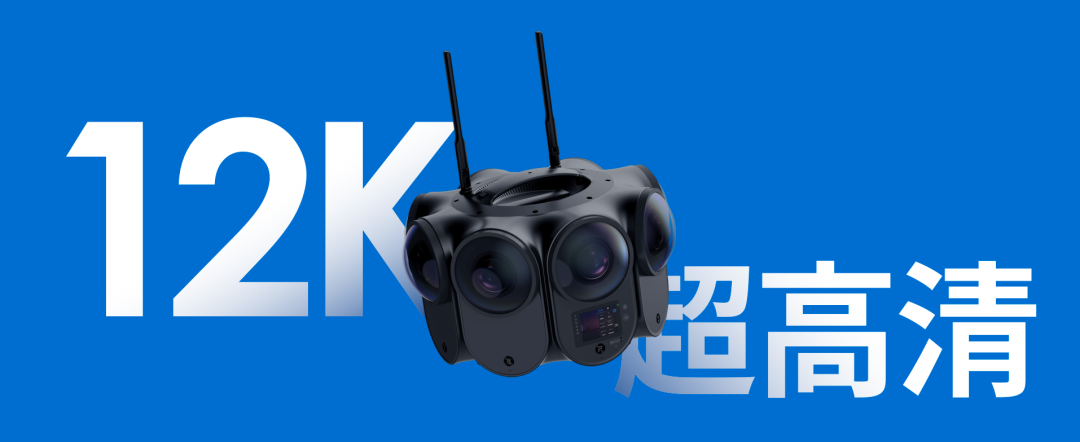 看到科技发布12K 3D影视级VR摄影机Kandao Obsidian Pro 5G+8K快讯 第1张