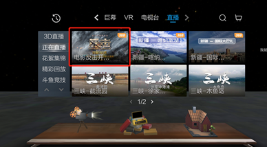 QooCam 8K行业版应用案例合集：5G+VR直播赋能多行业 5G+8K快讯 第5张