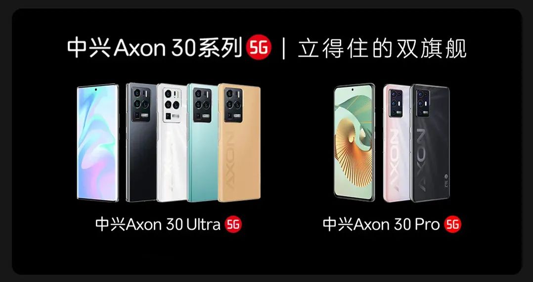 中兴通讯精彩亮相2021世界超高清视频(4K/8K)产业发展大会 5G+8K快讯 第2张-8Kcine_8k影像网_5G+8K超高清学习和交流平台 中兴通讯精彩亮相2021世界超高清视频(4K/8K)产业发展大会 5G+8K快讯 第2张