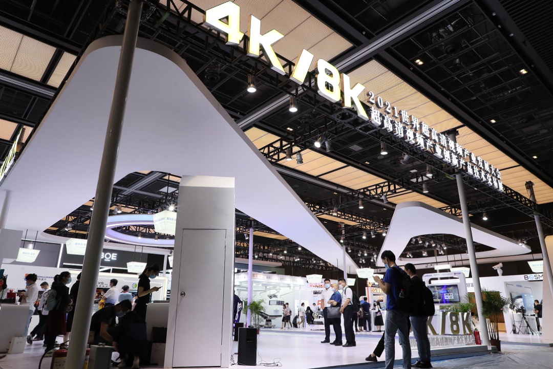 4K/8K 超高清视频产业创新产品技术交易展“睛彩”纷呈 5G+8K快讯 第1张