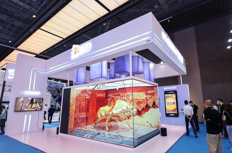 4K/8K 超高清视频产业创新产品技术交易展“睛彩”纷呈 5G+8K快讯 第7张