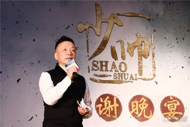 给郑爽1.6亿的老板们