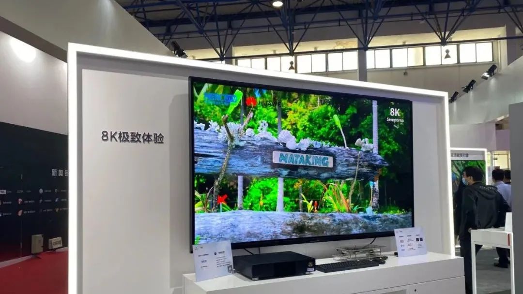 上海海思以“8K+AI: 全媒体 新终端”为主题亮相CCBN 5G+8K快讯 第4张