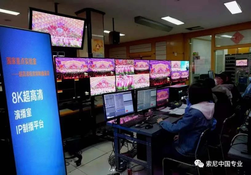 直挂云帆济沧海：8K春晚直播向世界传递信号 8k技术知识 第3张