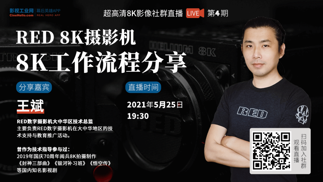 夏普推出具有 1,000 尼特亮度的专业 8K 显示器 8M-B32C1 8K 屏幕 第4张