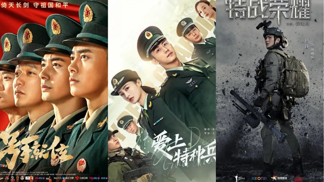 军旅剧的春天要来了吗?