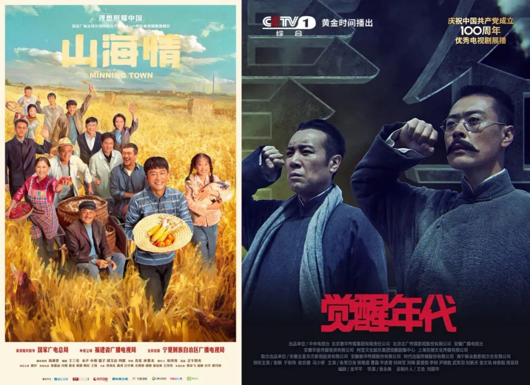 剧集市场年中观察：爆款与黑马各有路径圈粉，暑期档蓄势待发