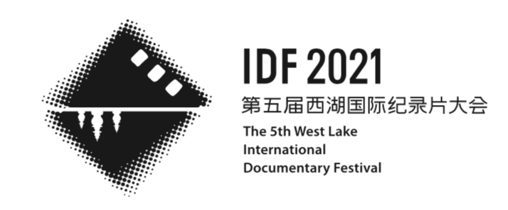 黎小锋对谈杜海滨:在后真相时代,纪录片应该朝向诗