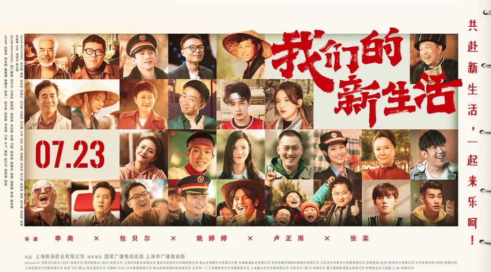 互联网影视作品的再升级：逐渐规范化和规模化