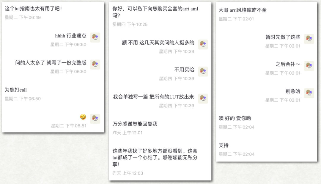 追加！ARRI全套261个画面风格库！！！