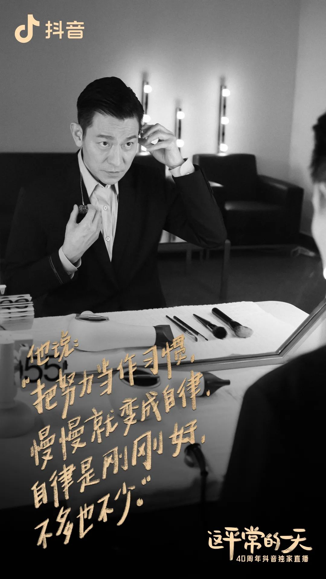 最近喜欢的10句文案