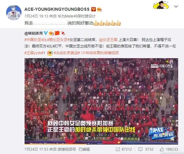 文体明星「跨界」指南