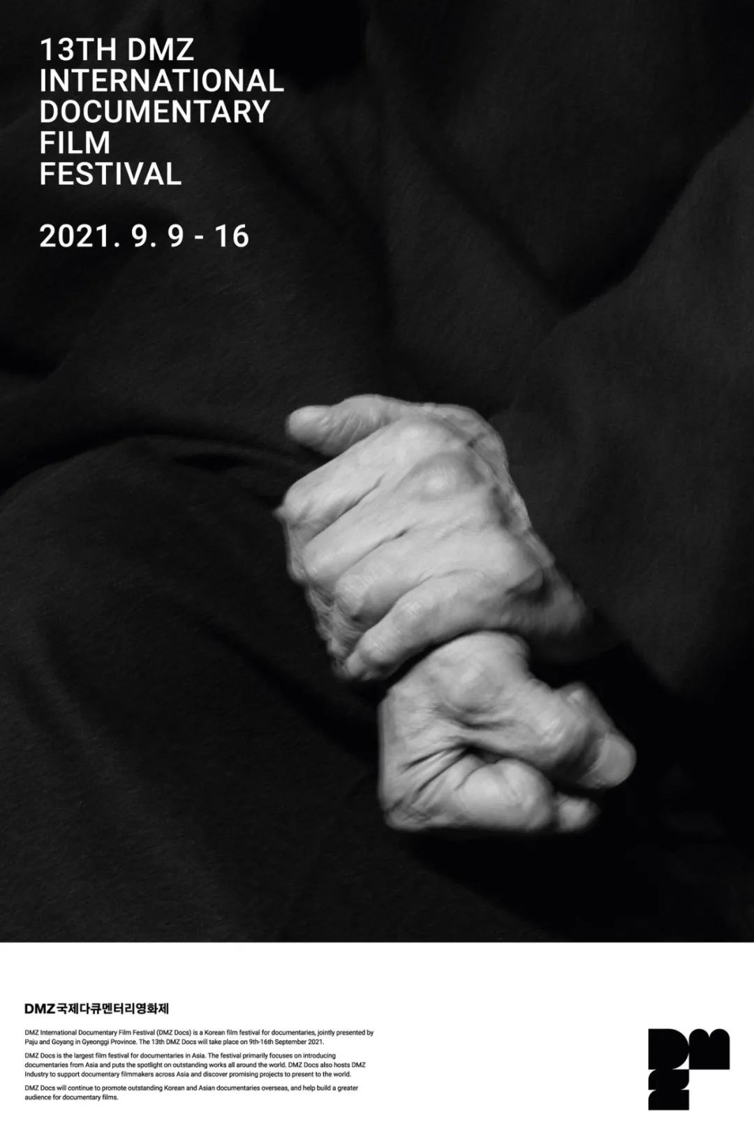 重磅!23部华语新作入选,这个亚洲最具活力的纪录片节不容错过