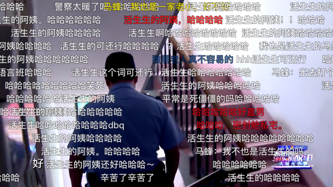 警察、消防员纪录片走红，年轻人在嗑什么？