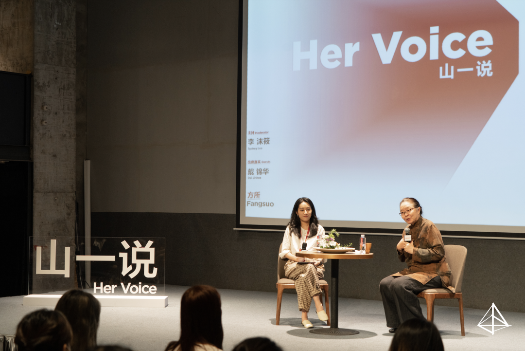 戴锦华：女性解放绝不可能由女性独自完成，但女性议题不需要男性“光临指导”