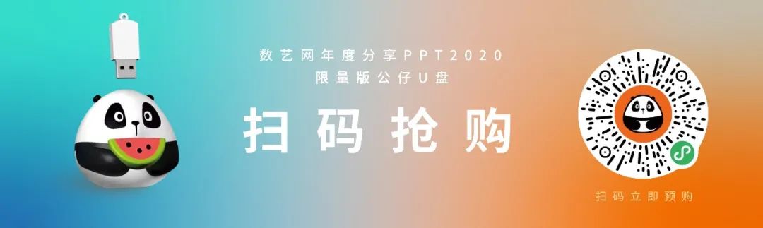 福利赠票 | 国庆小长假去哪？那就来『苏州·teamLab未来游乐园』吧！