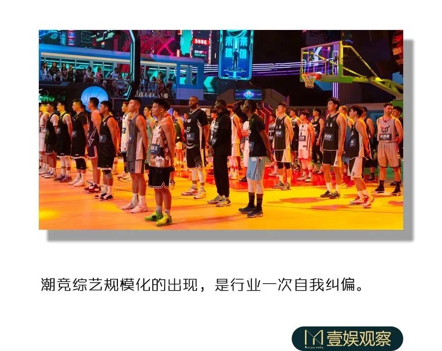 从街舞、灌篮到拳击，优酷如何定义潮流竞技综艺的未来？