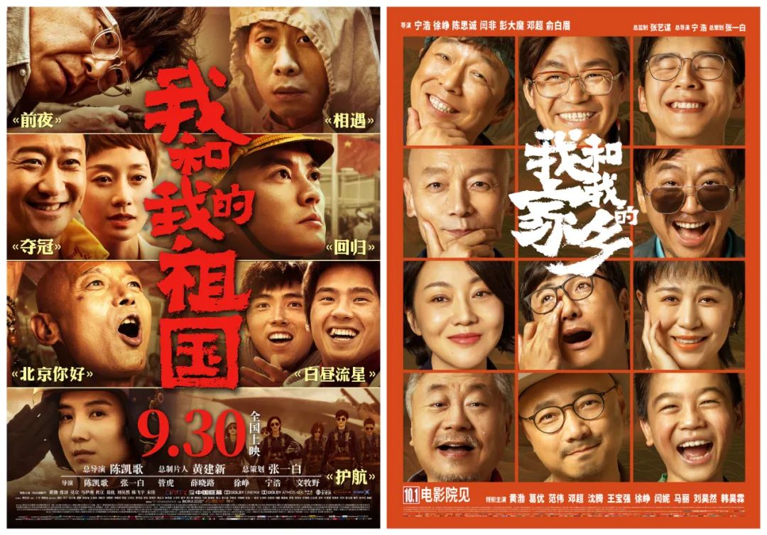 哭完又被逗笑，国庆它依然是首选