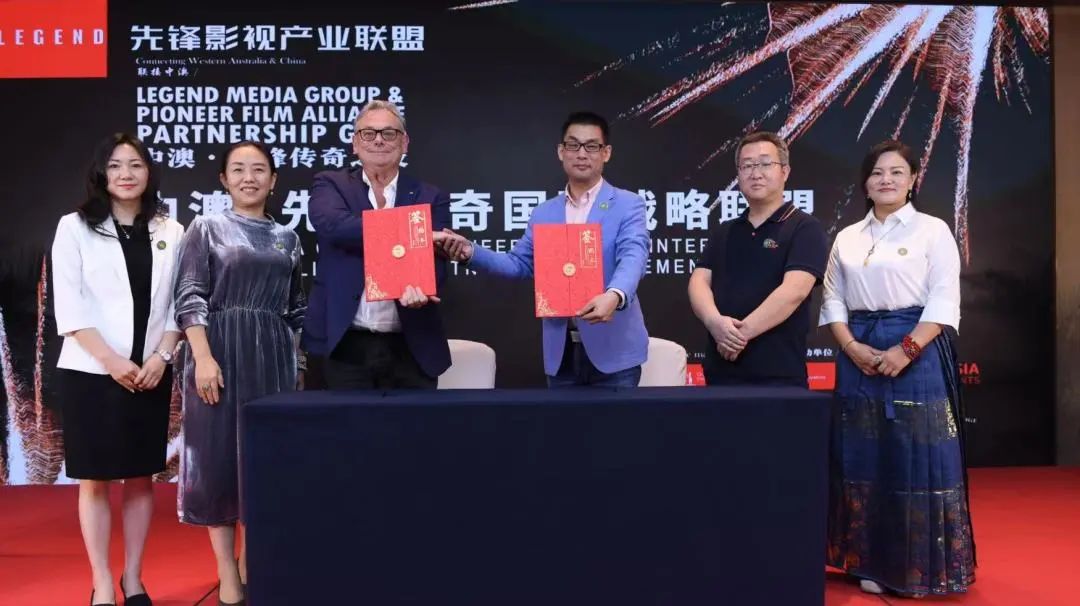 联盟国际|明月相邀,中澳相联,国际合拍共展影视文化魅力!
