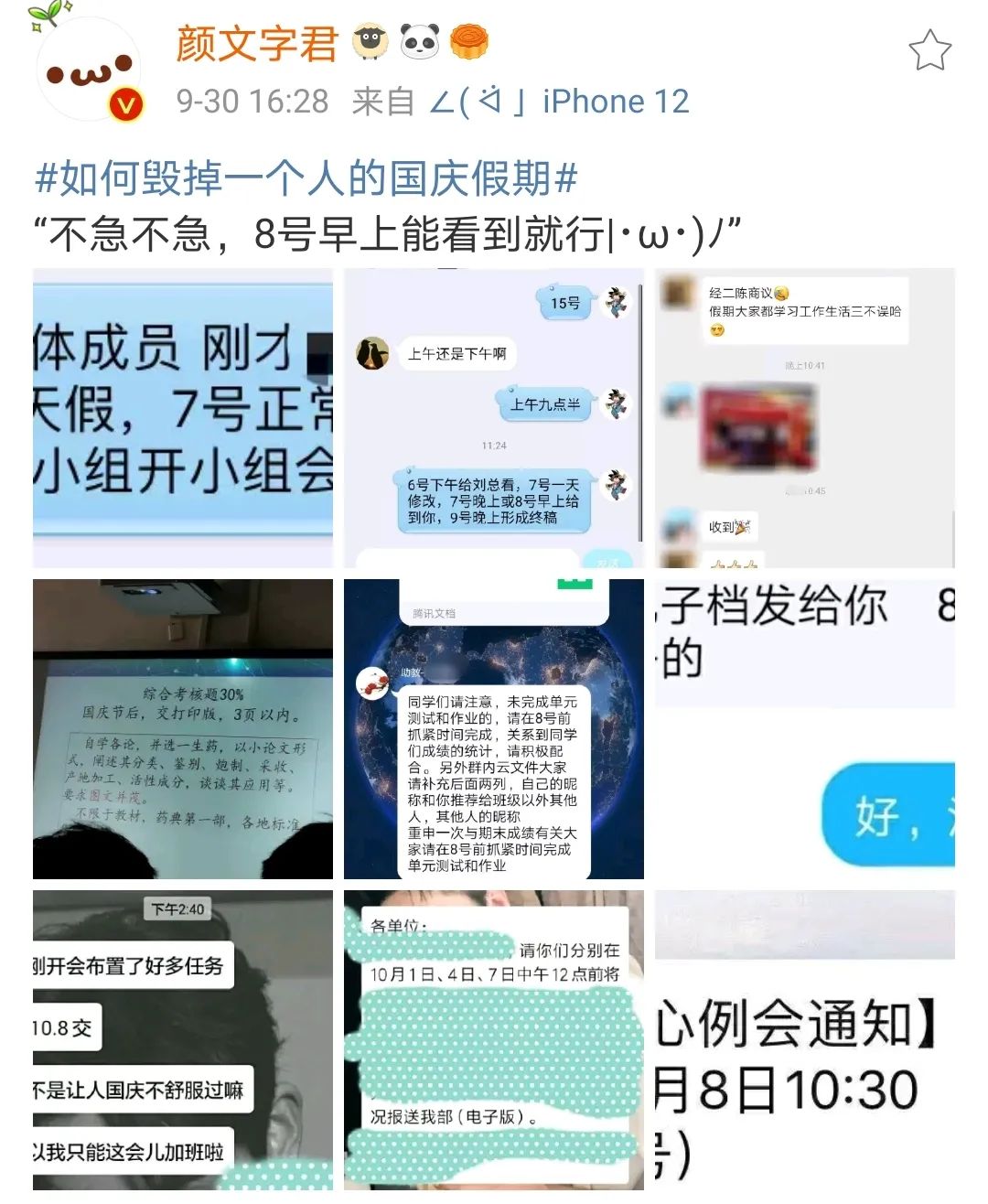 没人讨厌她，就离谱