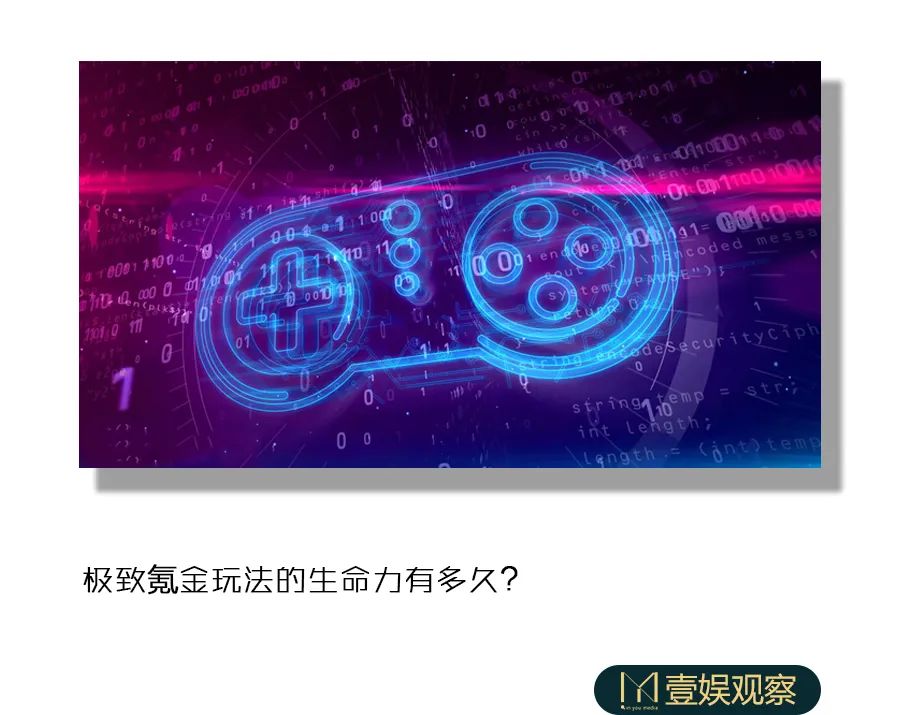 谁搅乱了《原神》 的海外「印钞局」？